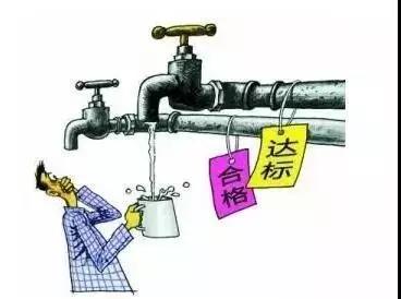 3種您最常見(jiàn)的水，存在的安全隱患您知道嗎？