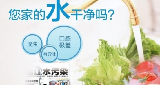 自來(lái)水里都有哪些危害你健康的細菌？