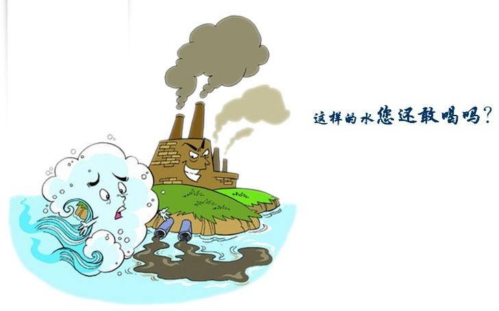 不潔飲用水的危害有哪些？